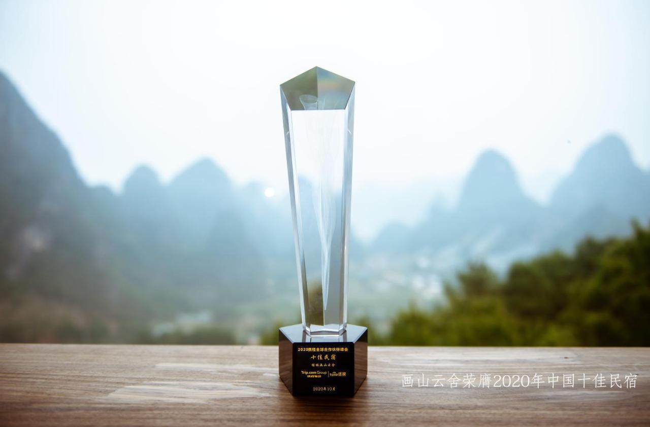 Misty Wonderland ,Yangshuo Xingping Hotel Ngoại thất bức ảnh