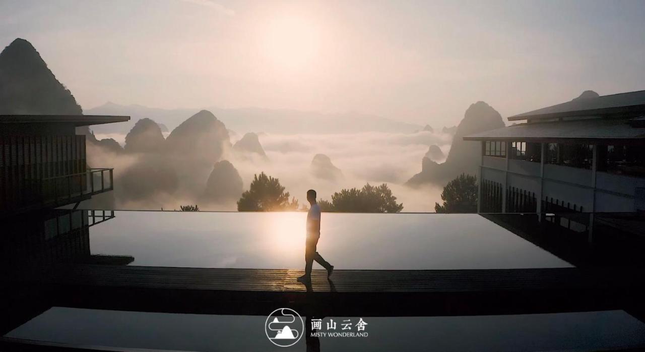Misty Wonderland ,Yangshuo Xingping Hotel Ngoại thất bức ảnh