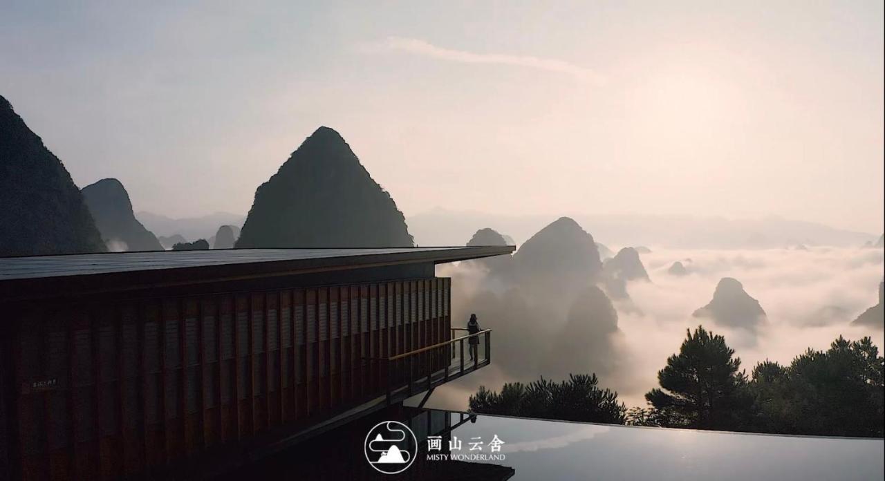 Misty Wonderland ,Yangshuo Xingping Hotel Ngoại thất bức ảnh