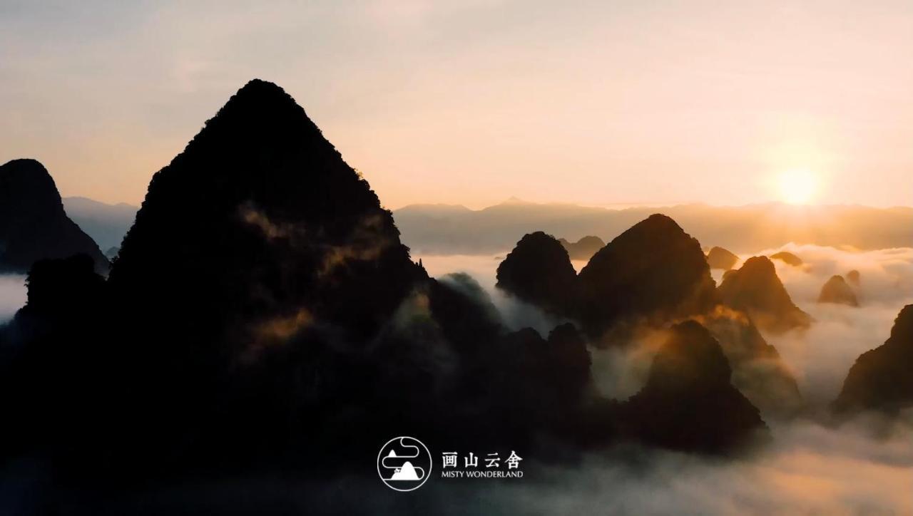 Misty Wonderland ,Yangshuo Xingping Hotel Ngoại thất bức ảnh