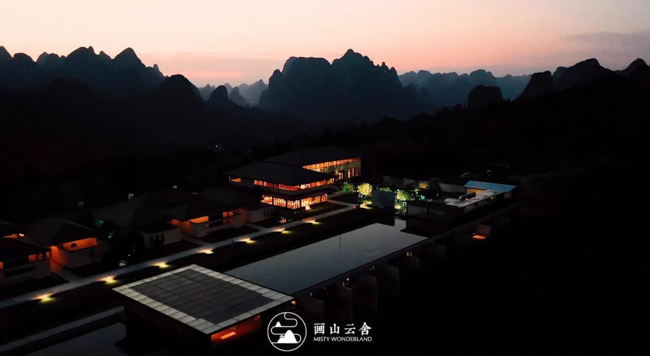 Misty Wonderland ,Yangshuo Xingping Hotel Ngoại thất bức ảnh